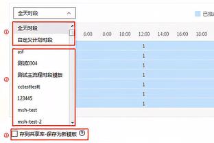 高效发挥！杜伦10投7中&6罚全中砍20分15板 送出平生涯最高的6助